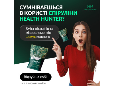 Спіруліна для схуднення. Як приймати та відгуки.