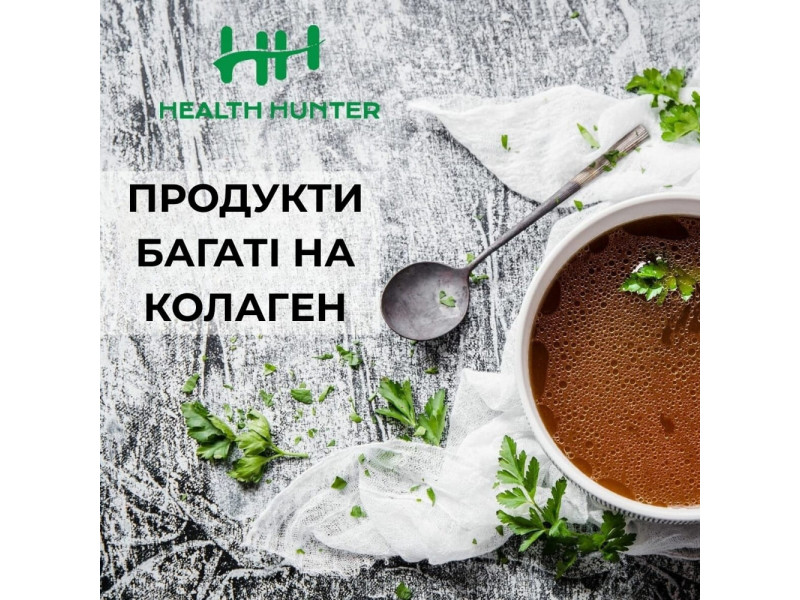 Продукти, багаті на колаген, які змусять вашу шкіру сяяти