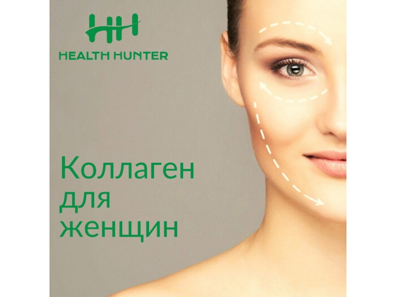Колаген для жінок – перший помічник у боротьбі зі зморшками