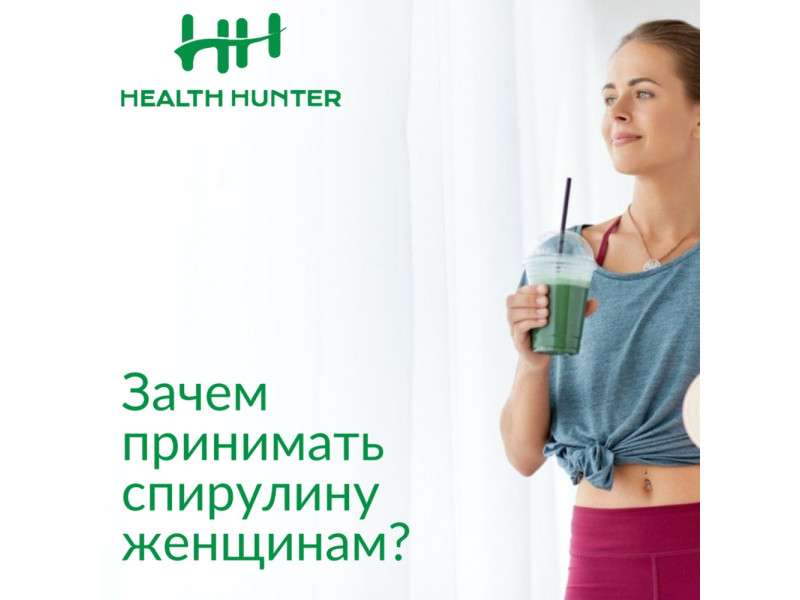 Користь спіруліни для жінок