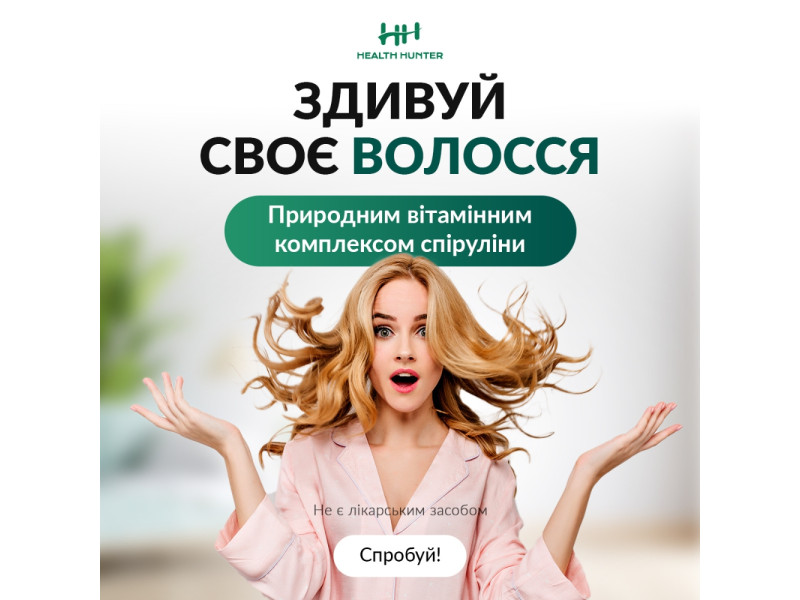 Спіруліна для волосся: корисні властивості та рецепти масок