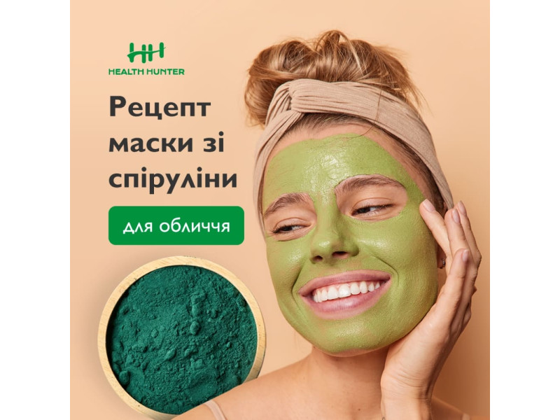 Маска зі спіруліною для обличчя від зморшок. Рецепти та відгуки про застосування.