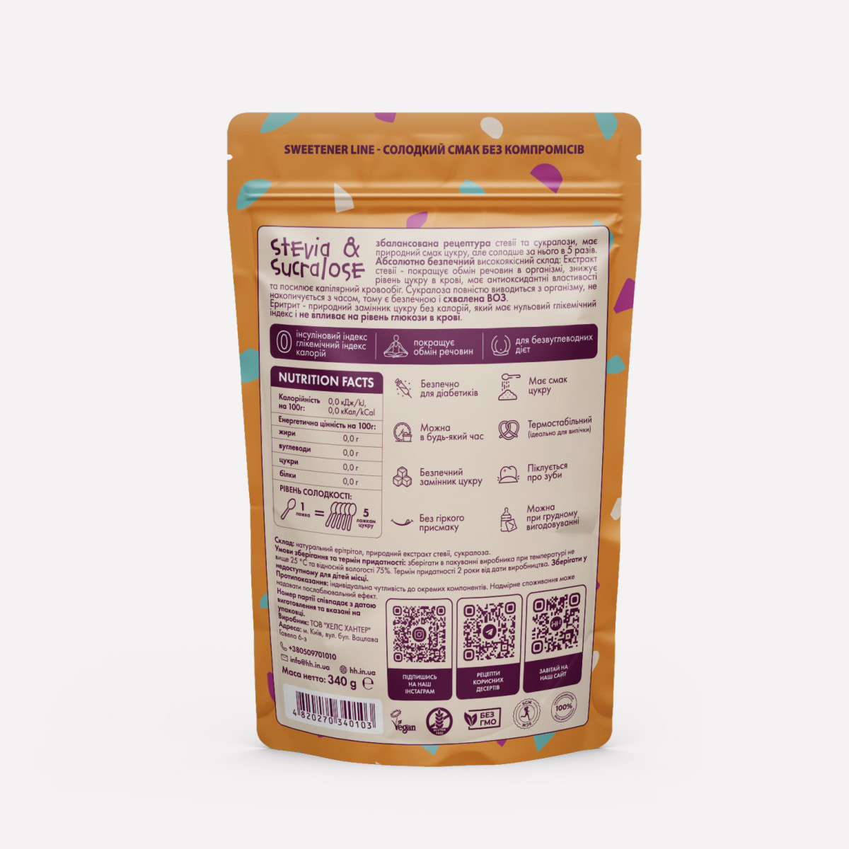 Замінник цукру стевія сукралоза 340 г - Stevia & Sucralose 1:5