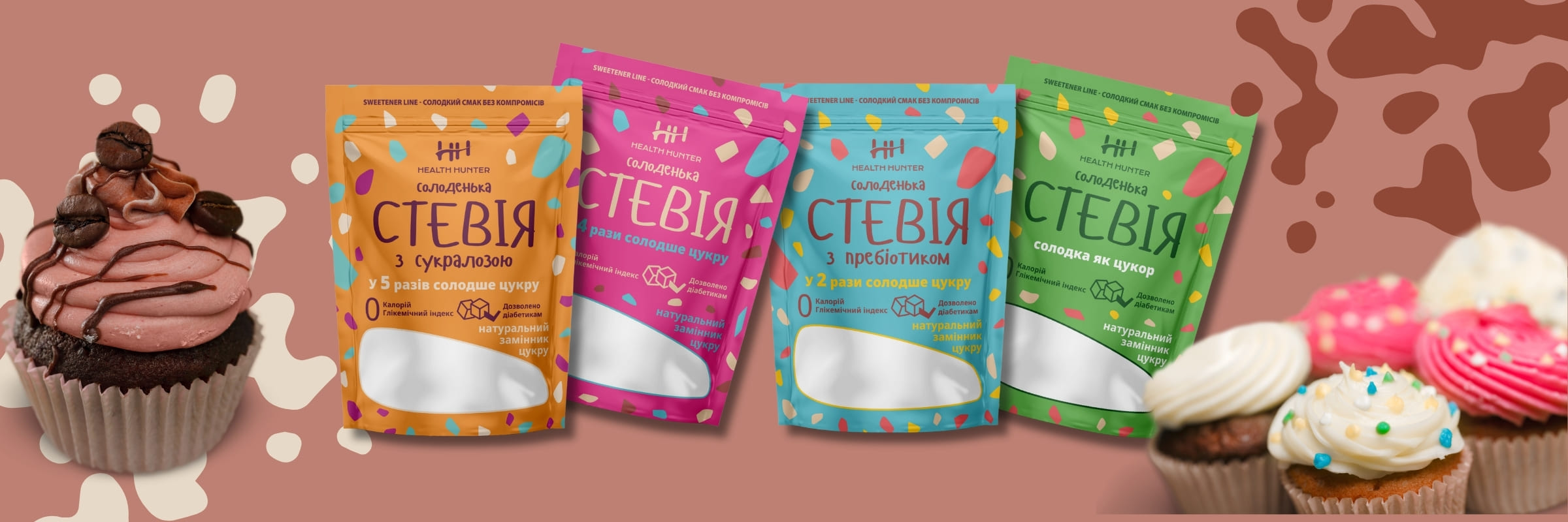Подсластитель Стевия Оптом